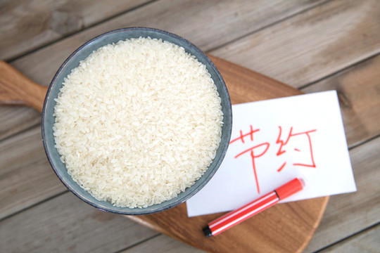 提倡節(jié)約糧食