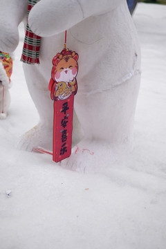 2022春節(jié)雪地卡通裝飾