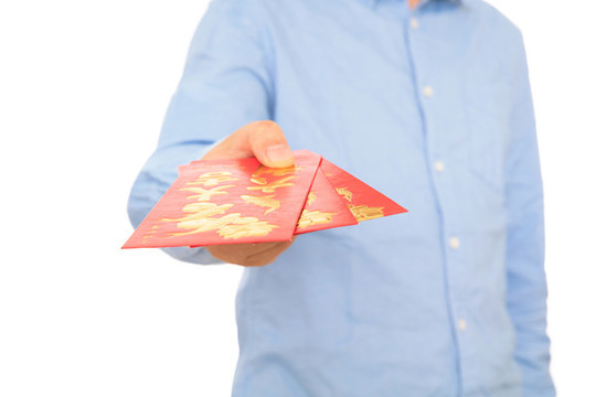 手拿紅包給你