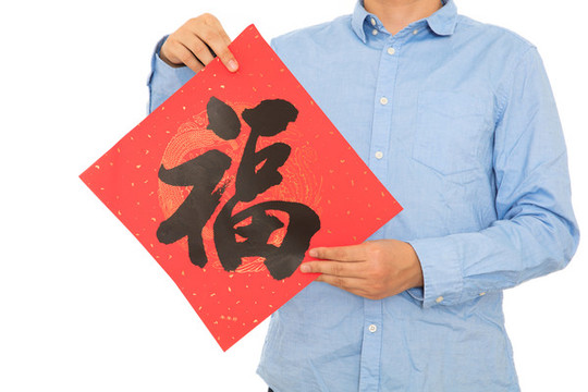 春節(jié)好運(yùn)福到春聯(lián)