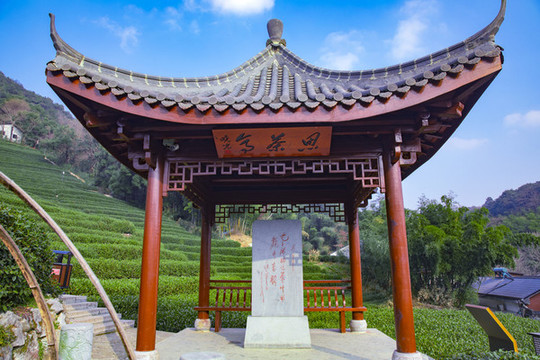 龍井思茶亭