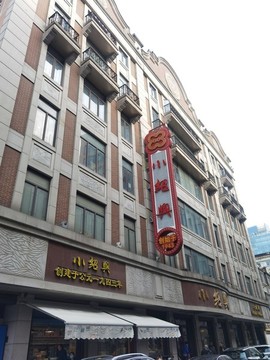 上海百年老店