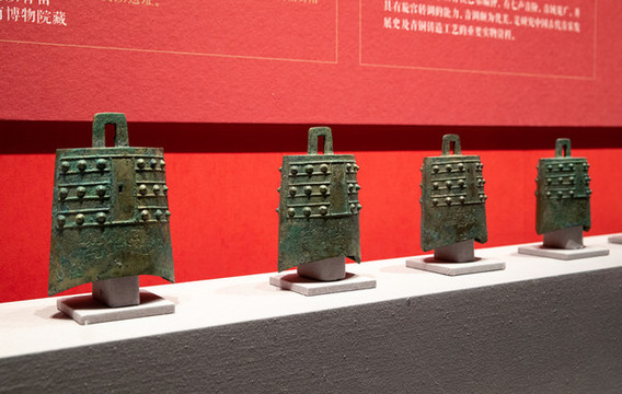 戰(zhàn)國(guó)蟠螭紋編鐘