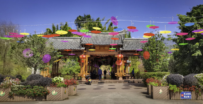 公園