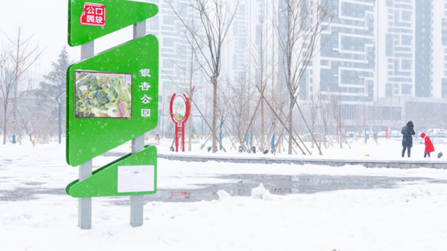 下雪的海綿城市口袋公園