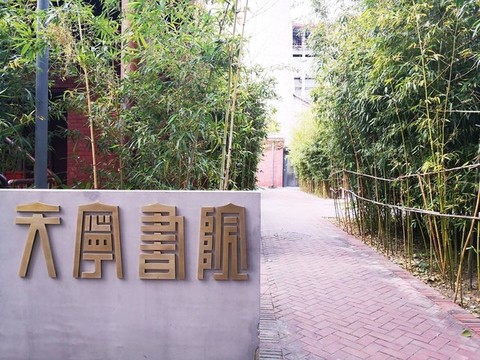 北京天寧寺
