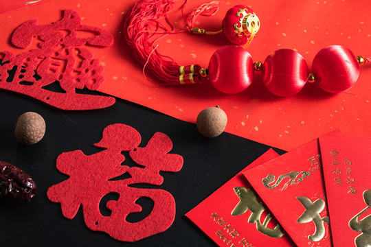 春節(jié)紅包紅背景喜慶福字裝飾品