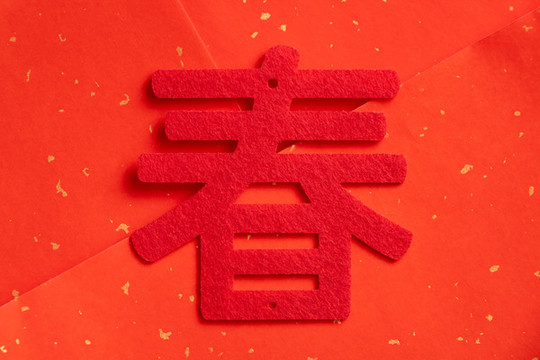 春節(jié)喜慶紅色背景圖