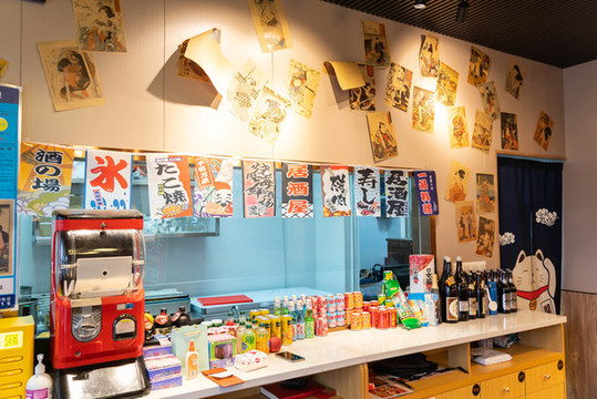 日式居酒屋餐廳