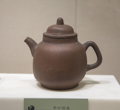 清代紫砂圓壺