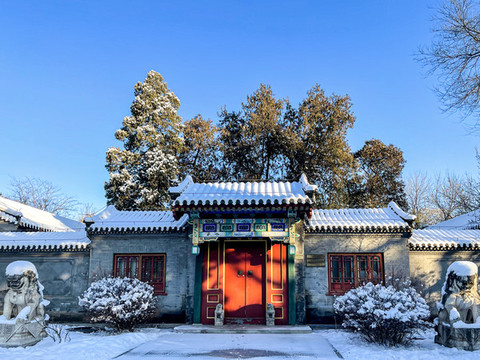 雪后的北京大學(xué)教育基金會