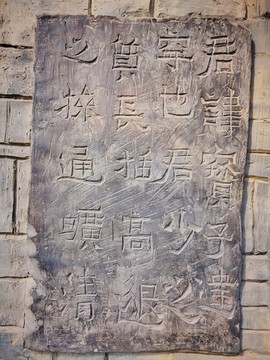 爨文化