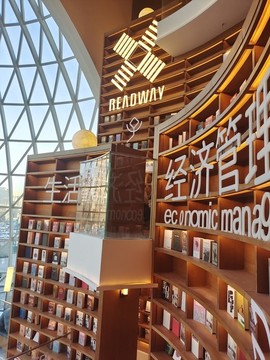 書店