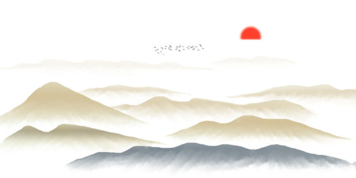 水墨山水畫