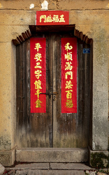 院門貼對聯(lián)