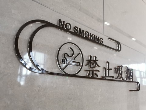 水晶字