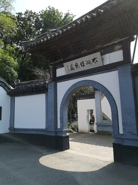 太湖絕佳境
