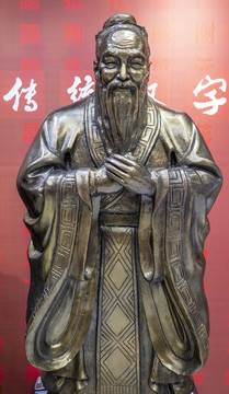 孔子雕塑