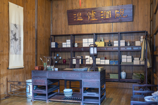古代書房