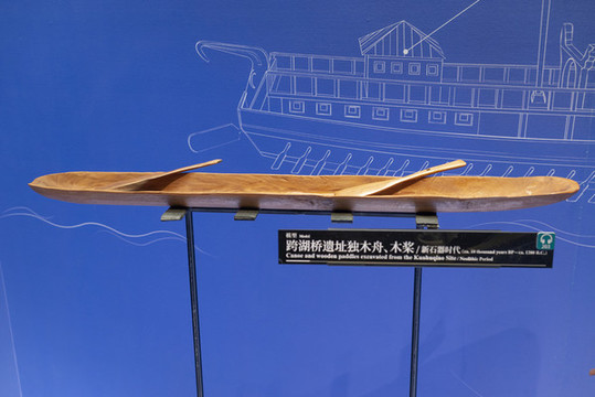 遠古木舟