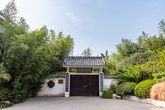 中國河南鄭州碧沙崗公園