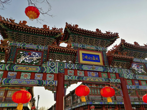 正定榮國府