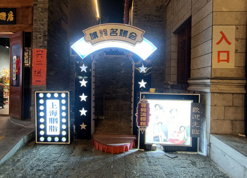 攝影背景