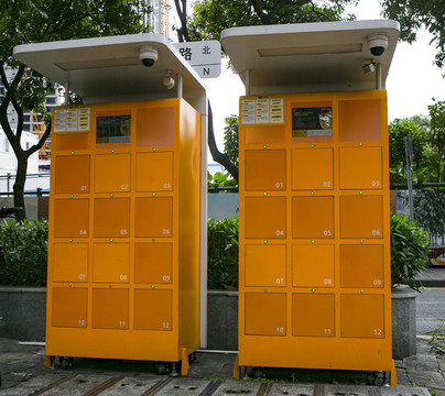 充電站