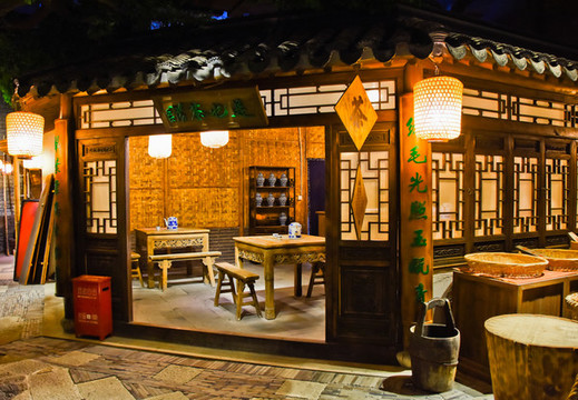 老茶館