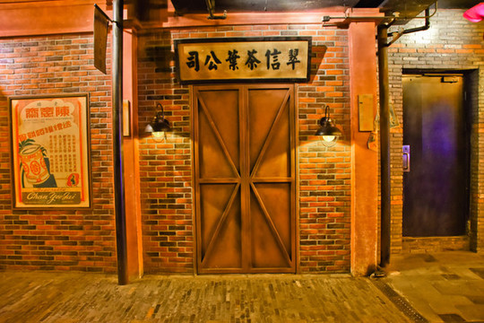 民國茶葉公司
