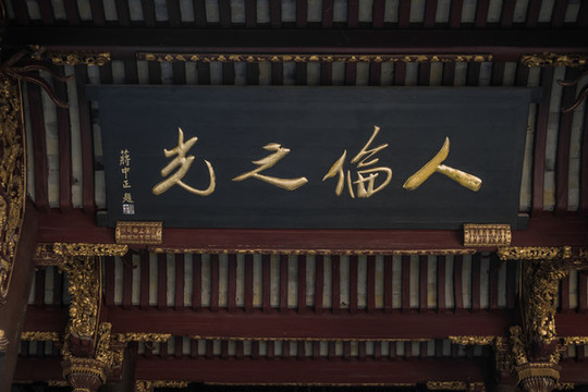 上虞曹娥廟