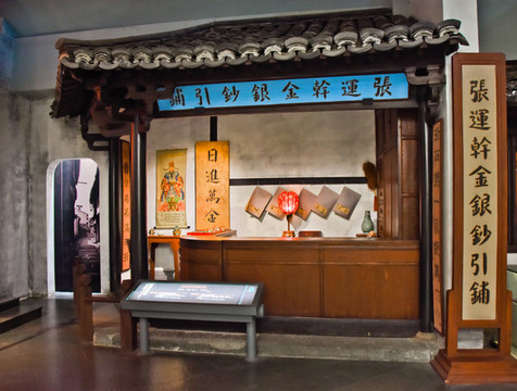 民營兌換現(xiàn)錢的店鋪