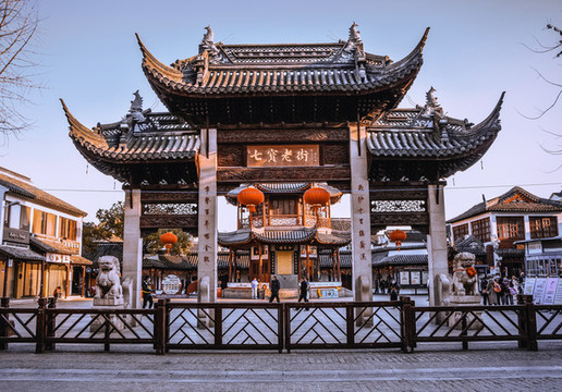 七寶老街