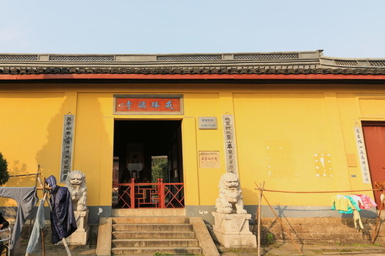 紹興書圣故里