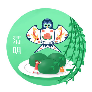 清明節(jié)插畫