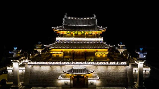 大理文獻名邦