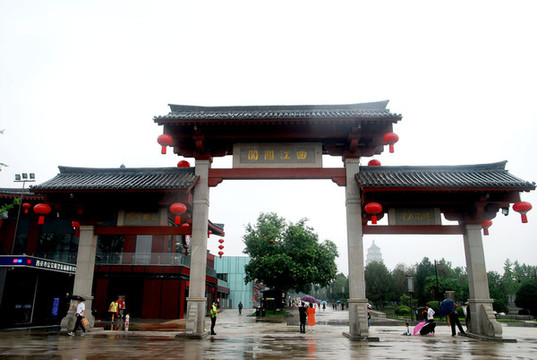 大雁塔廣場(chǎng)牌樓