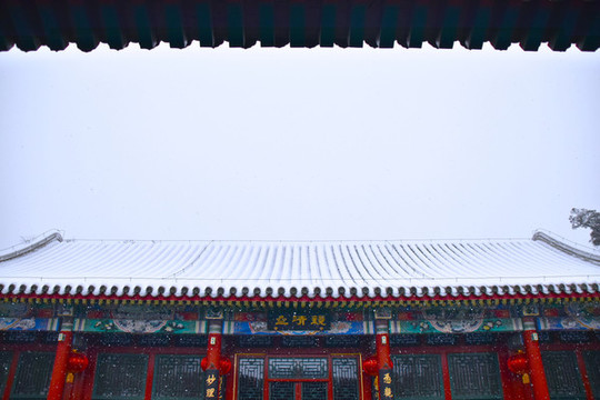 北海公園