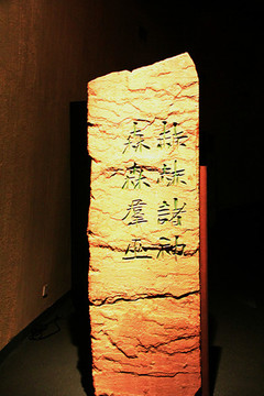 三星堆博物館