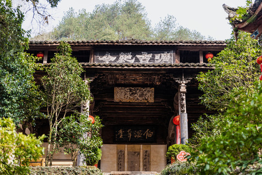 武義俞源村