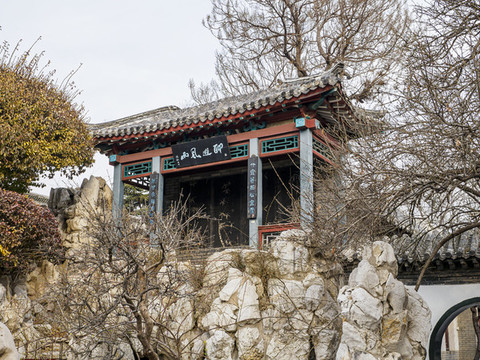 濰坊十笏園