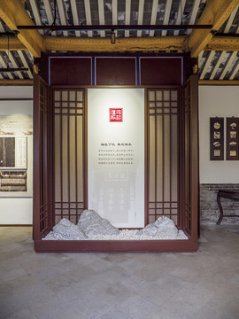 濰坊十笏園博物館