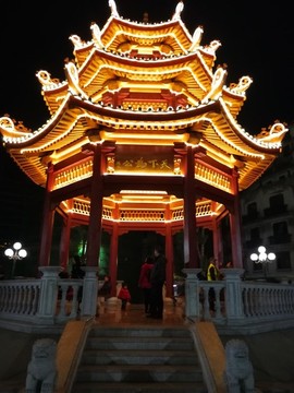 小公園中山亭