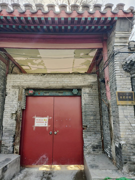北京東莞會館舊址