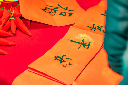 寫(xiě)春聯(lián)