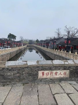 如皋東大街石橋