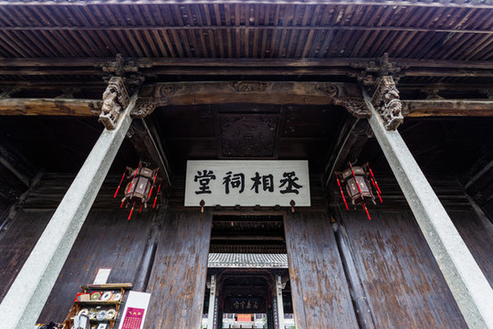 蘭溪諸葛八卦村