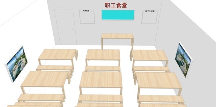 職工食堂