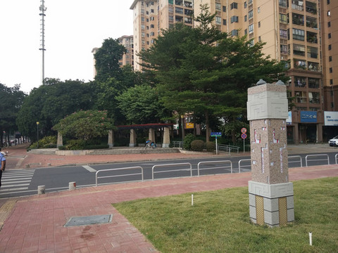公園