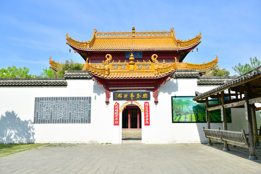 合肥徽園